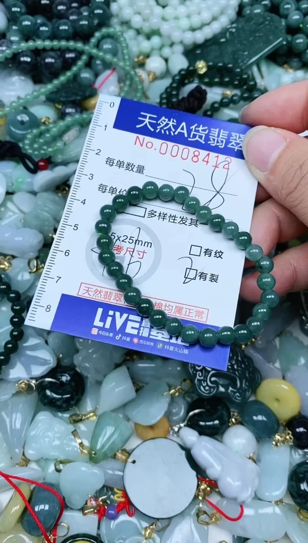 【闪购商品】翡翠吊坠(不含链)未镶嵌翡翠