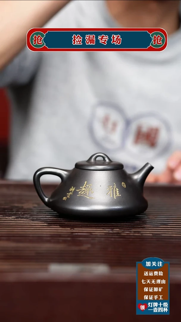 茶杯紫砂宜兴原矿紫砂壶