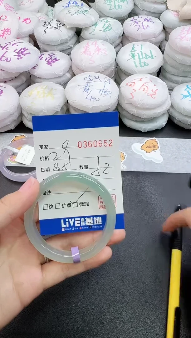 玛瑙/玉髓手镯未镶嵌0652