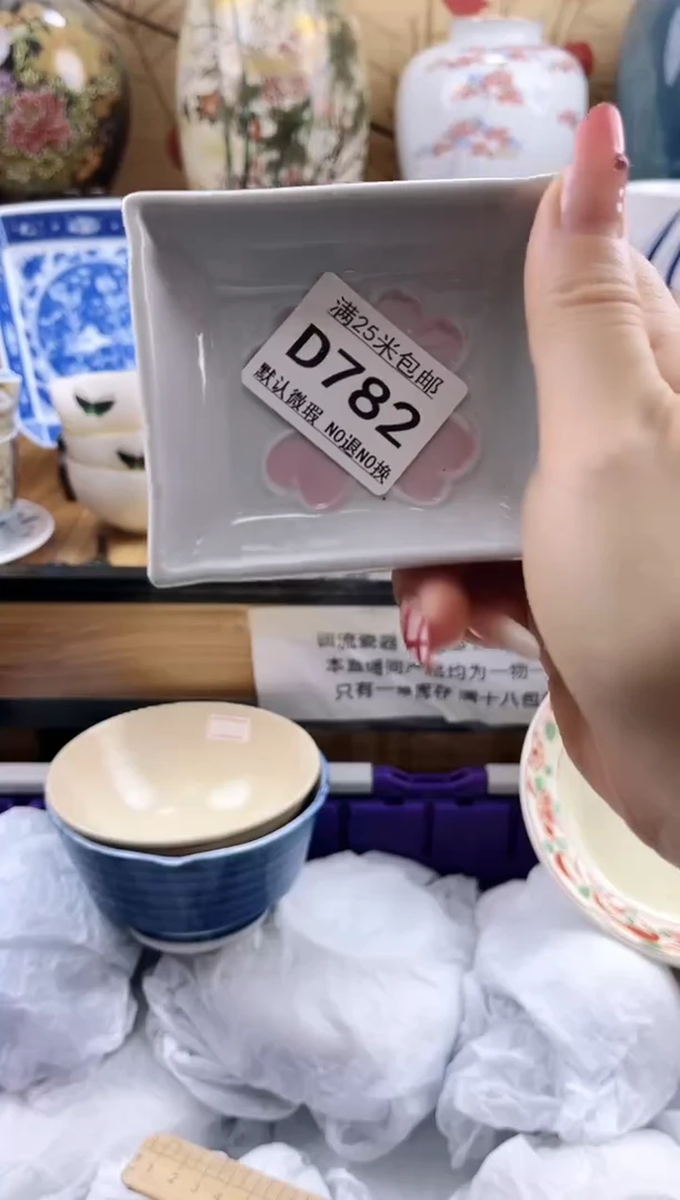 蛀*==============d782