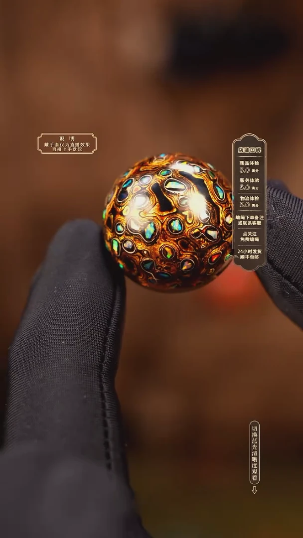 宸懿大漆单珠/千层/2.0cm    117