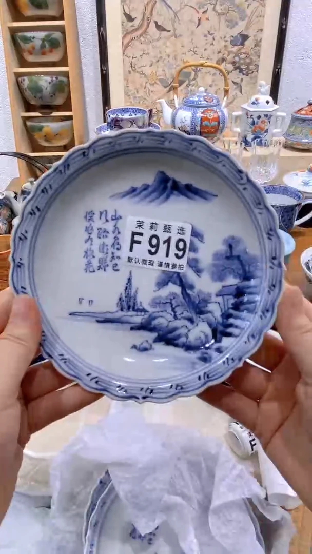 瓷片天****菜茉莉商品一号F919