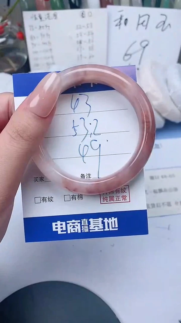 【闪购商品】石英质玉手镯未镶嵌52-54