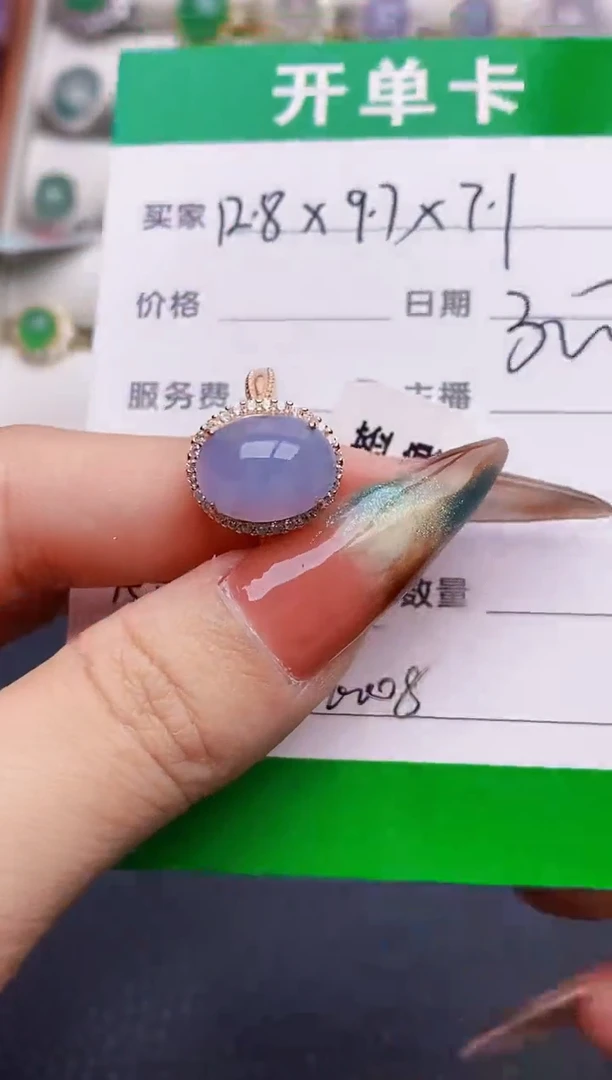 银S925镶嵌戒指翡翠6008