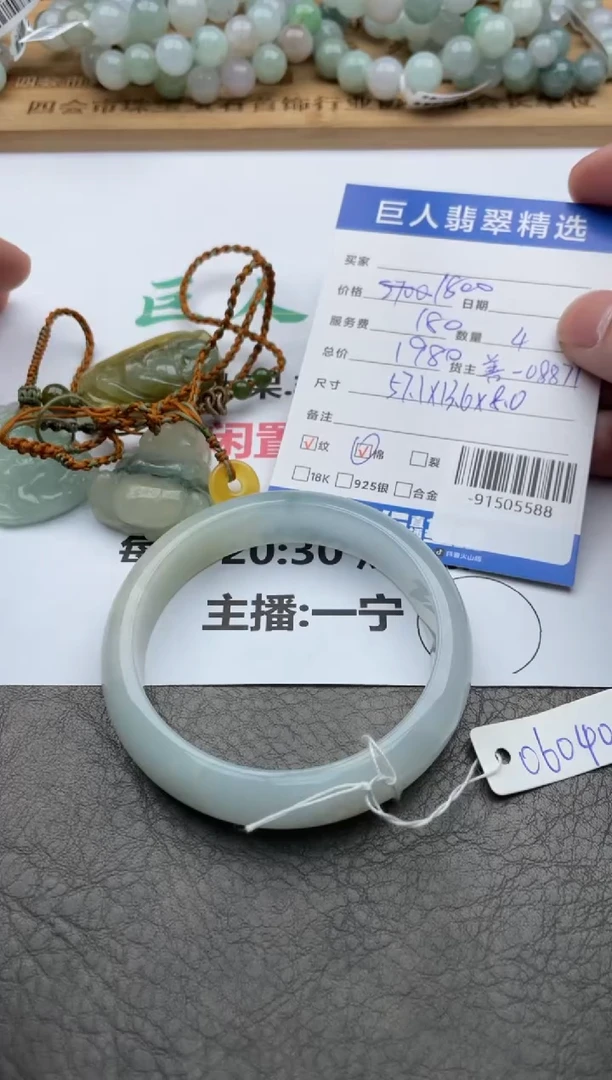 颈饰未镶嵌翡翠简***@-91505588