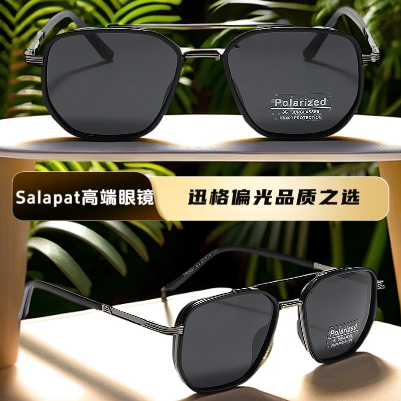 （Salapat）最新款迅格眼镜TR90偏光司机镜男士偏光太阳眼镜