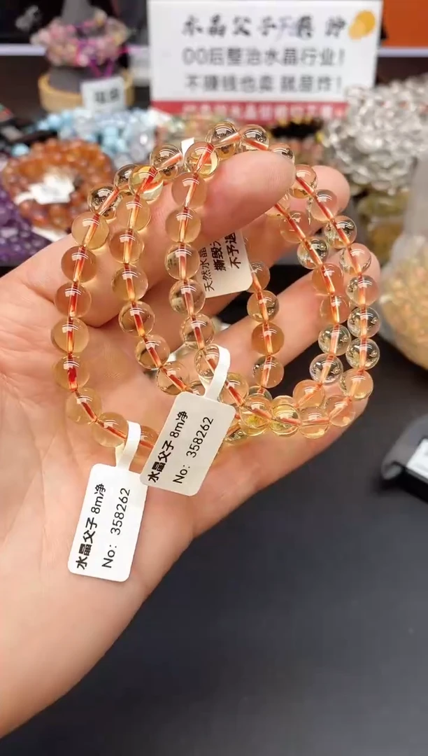 【闪购商品】水晶手串未镶嵌50 黄水晶 8mm 多样性发其一