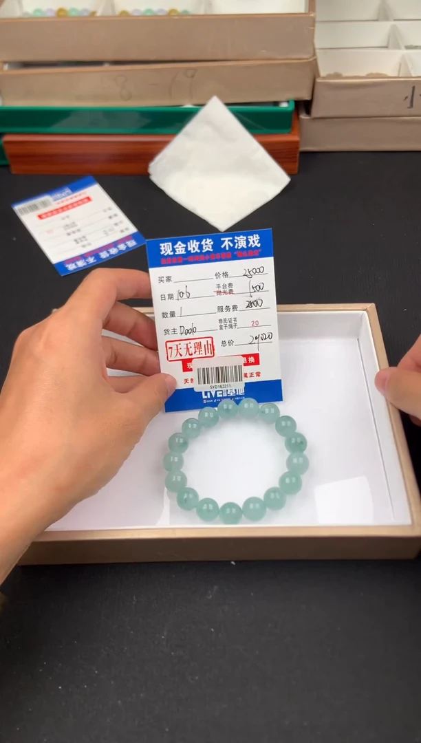 未镶嵌定制翡翠SYD162211