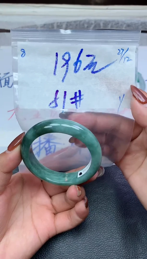 未镶嵌定制翡翠8毛货需精细抛光手镯拍一发一