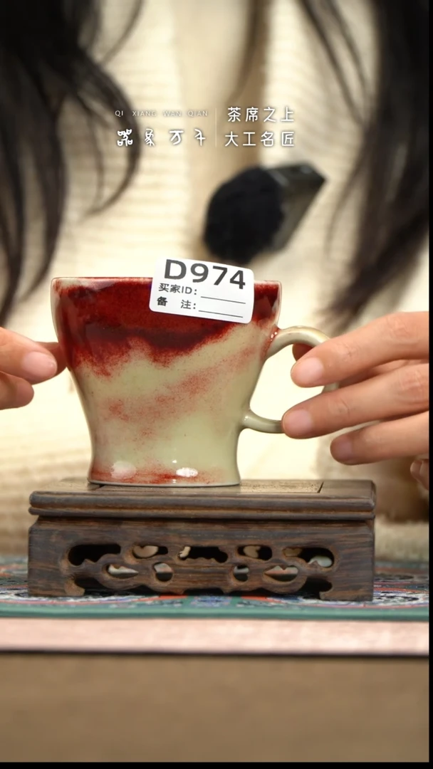 【器象万千】钧瓷手作美器 叶D974