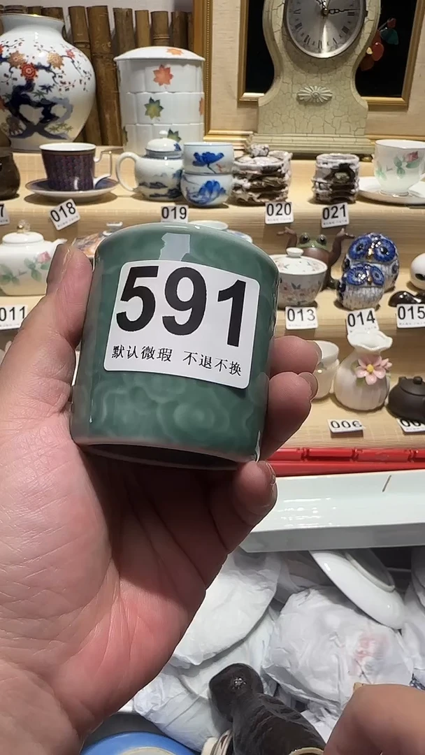 瓷片中古瓷器默认微瑕