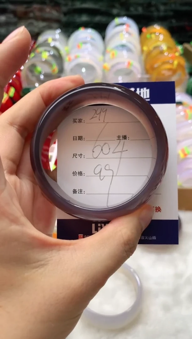 【闪购商品】玛瑙/玉髓手镯未镶嵌299