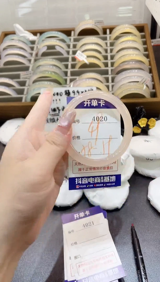 手镯玛瑙/玉髓未镶嵌4020
