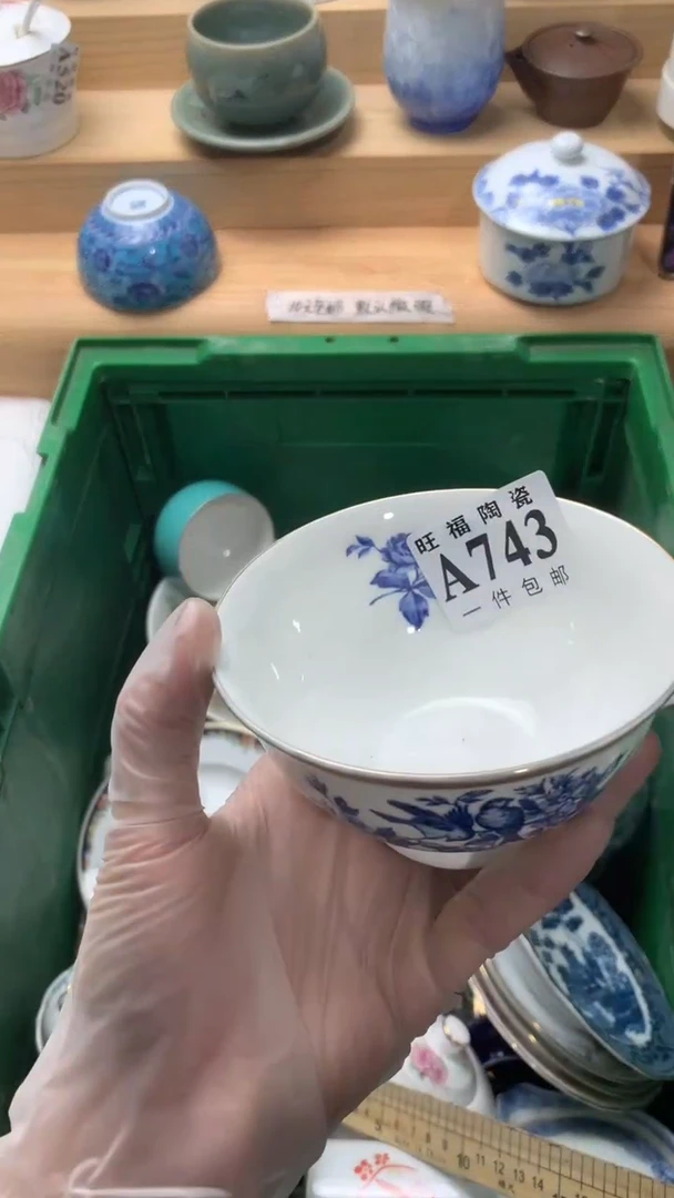 瓷片娥*校长美瓷一号商品