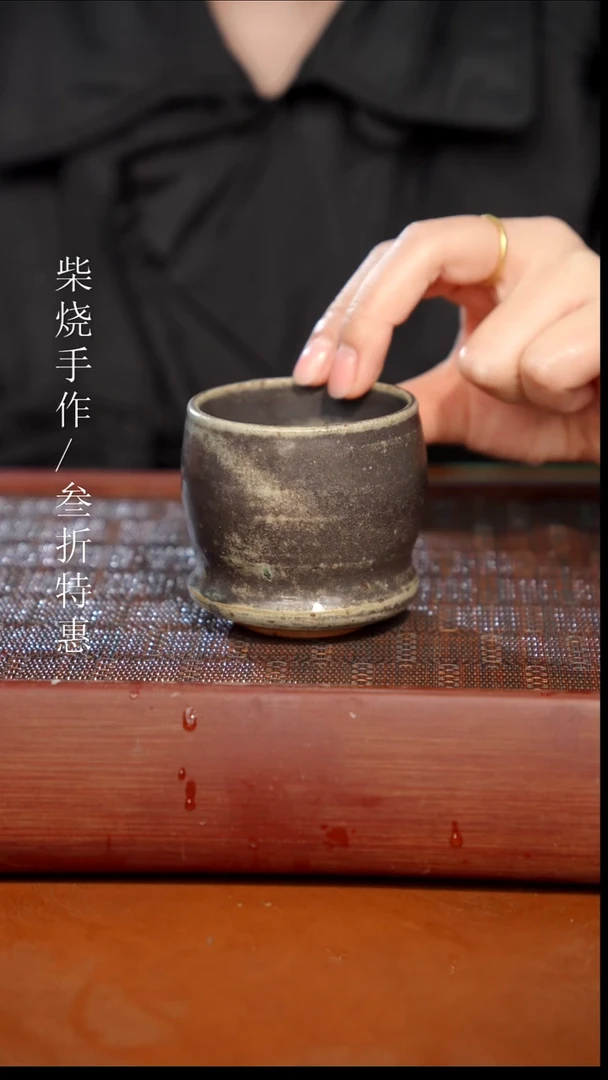 陶瓷奢瓷/瑞寅柴烧茶器（杯子） 0903