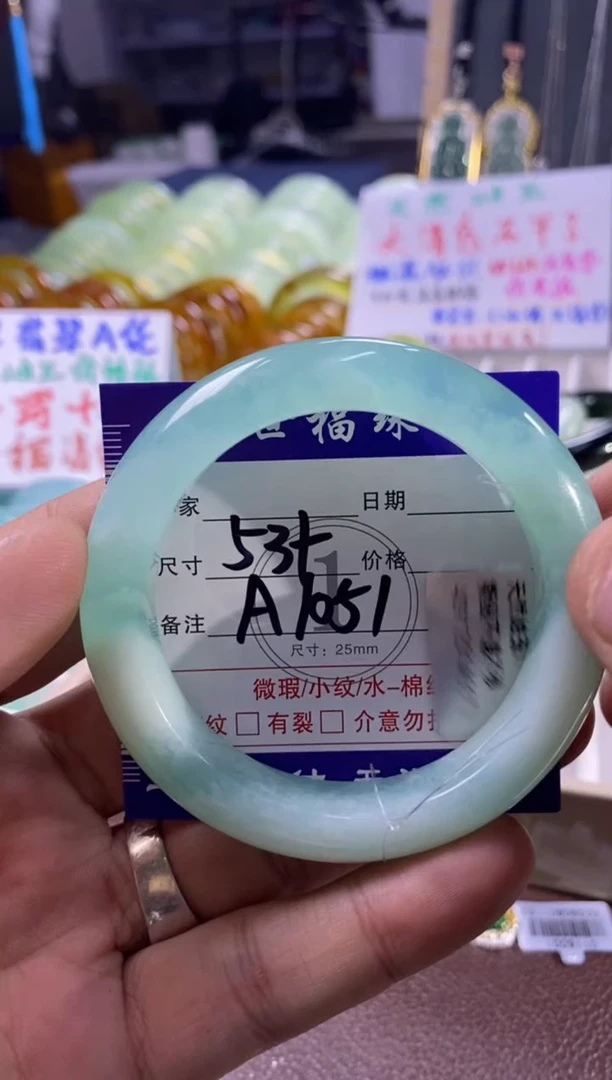未镶嵌蛇纹石玉手镯1