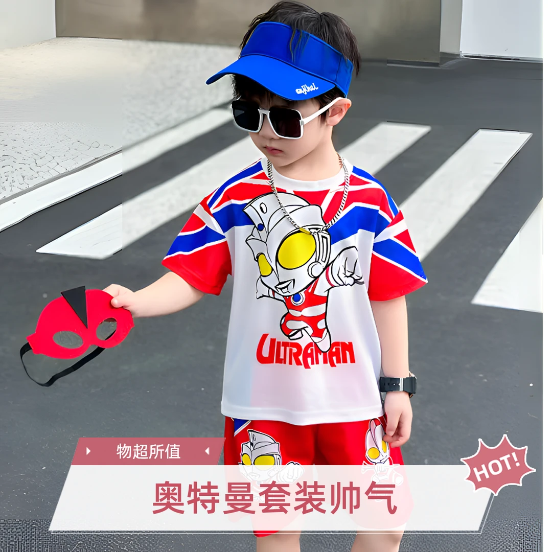 【夏季福利】奥特曼男童套装衣服夏季儿童速干网眼透气套装短袖哪吒