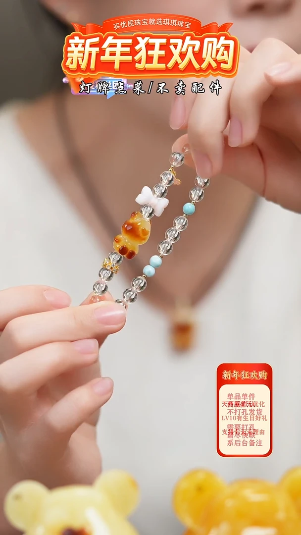 【闪购商品】蜜蜡珠宝奇石未镶嵌手串