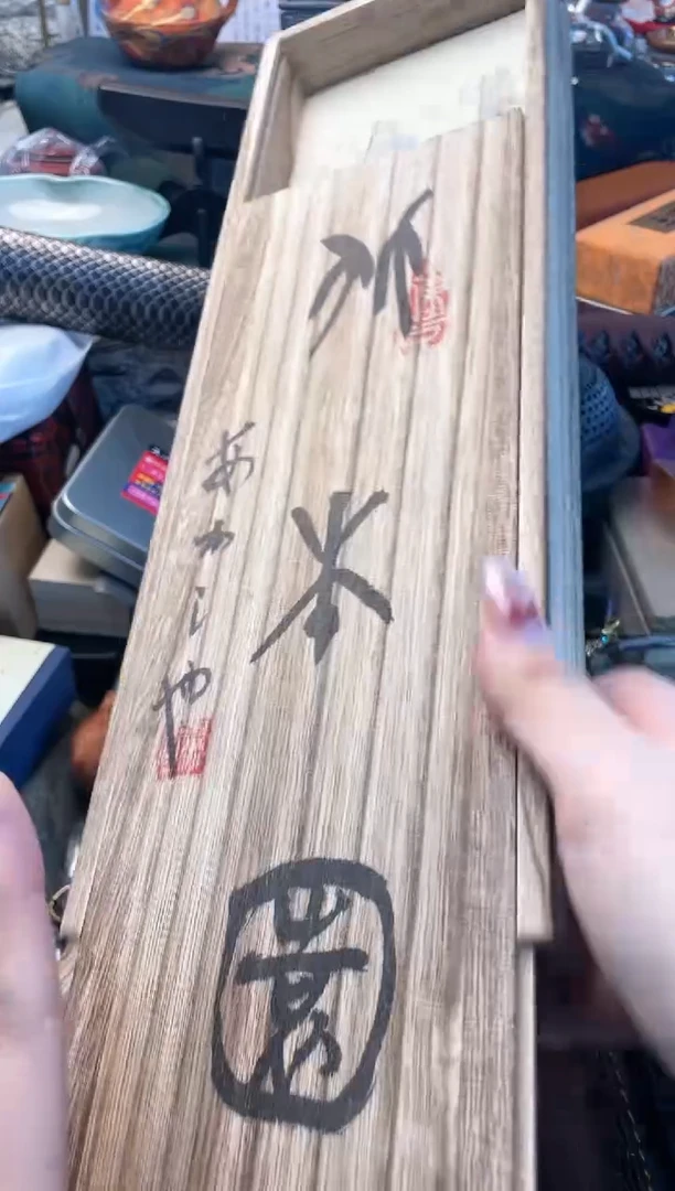 【闪购商品】瓷片mb晓魏甄宝阁品质保证