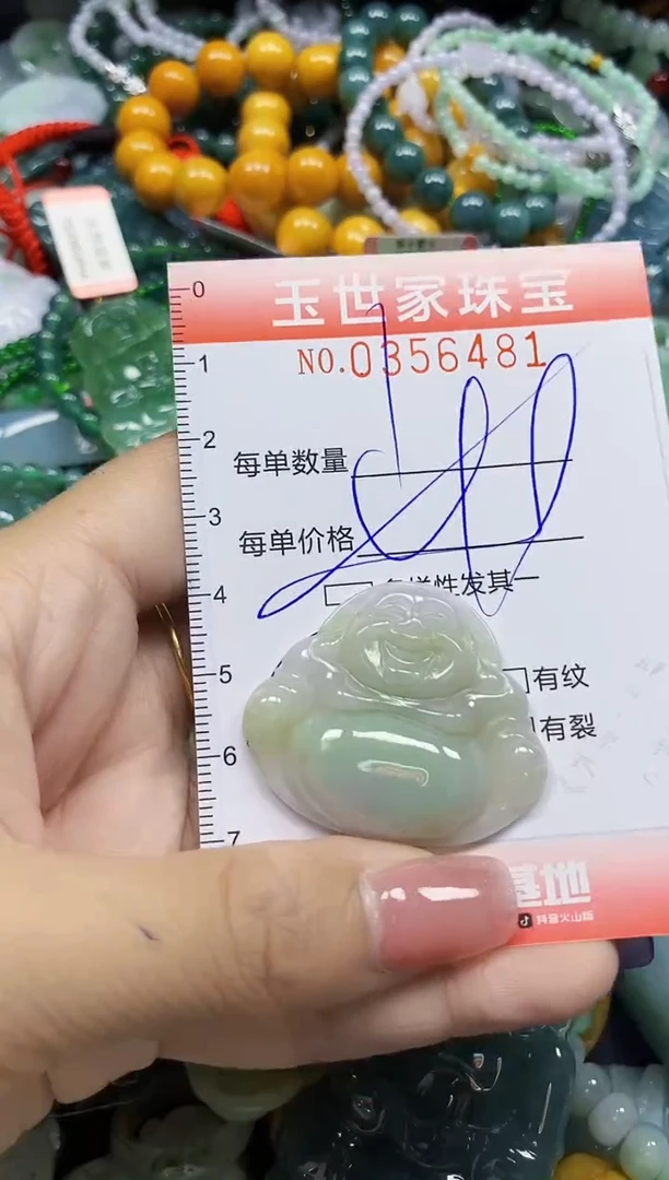 颈饰未镶嵌翡翠翡翠闪购Y0356481多样性发其一