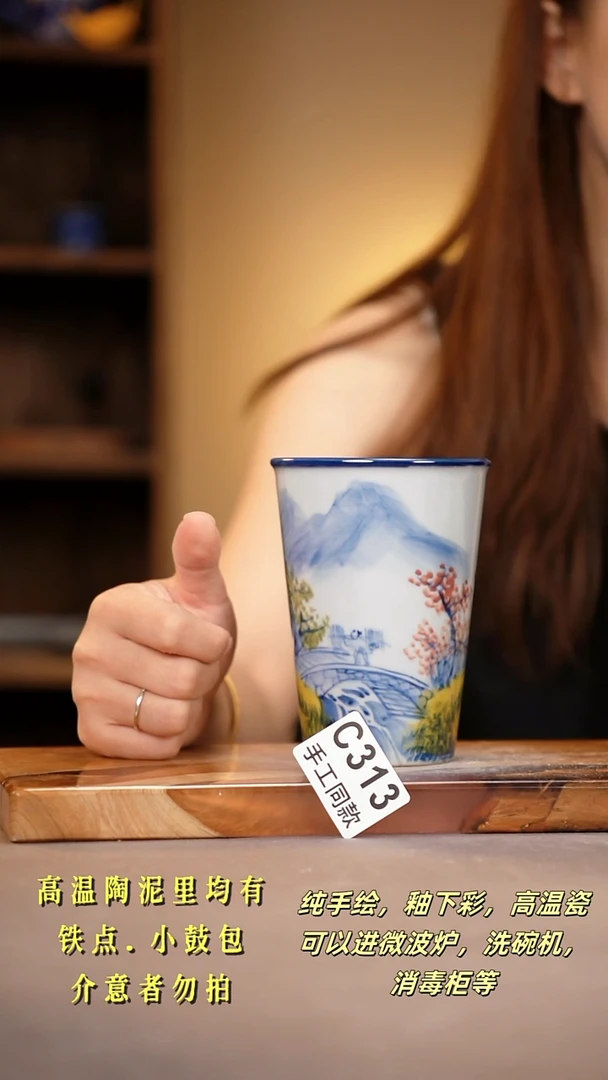 其他C313陶然集器瓷器