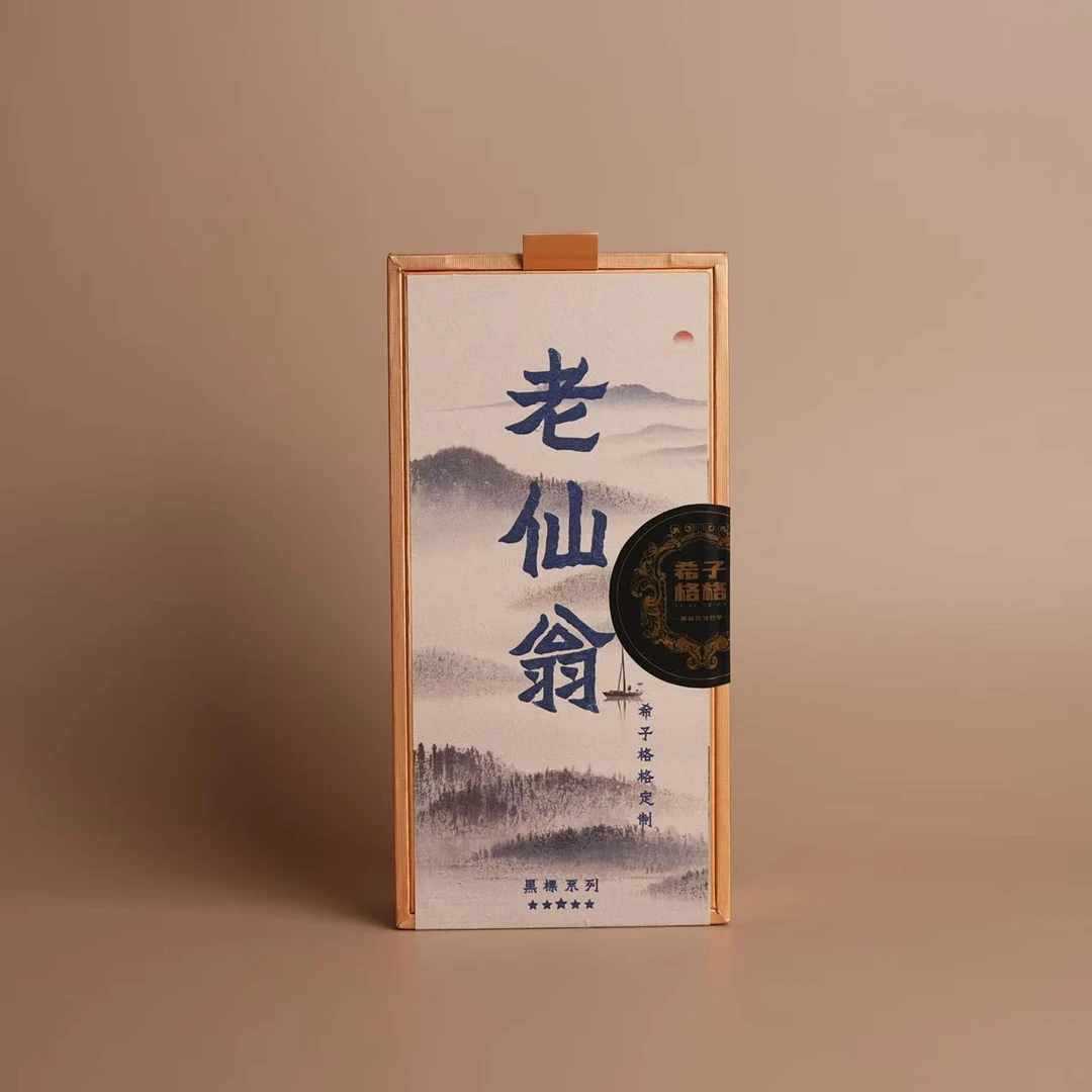 【老仙翁 · 高端黑标系列】限量品鉴版16g装