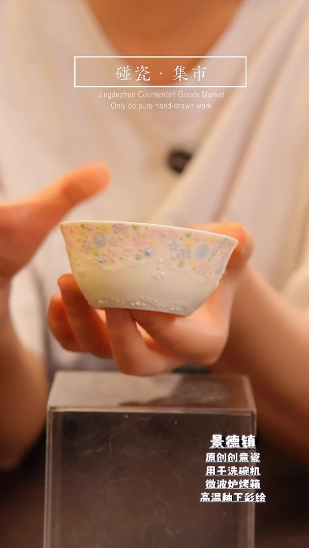 杯子608 三颗糖老师小主人杯