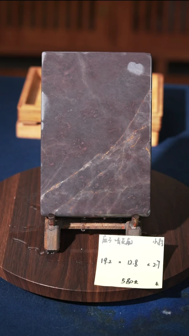 我*麻子 青花麻 小8英寸 木盒