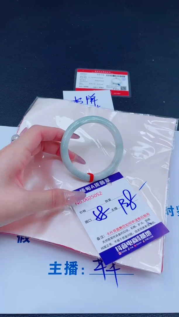 未镶嵌手镯翡翠138