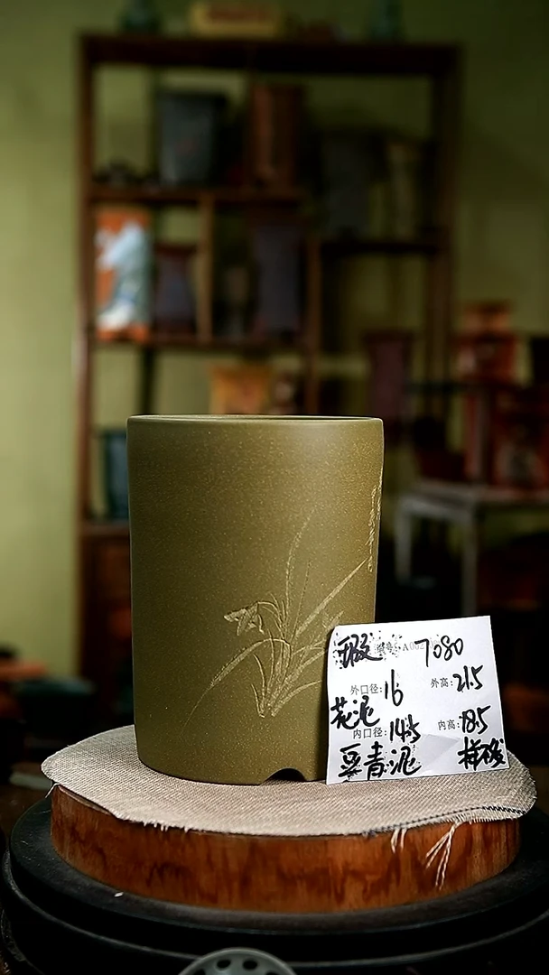 紫砂花盆花卉园艺7080瑕