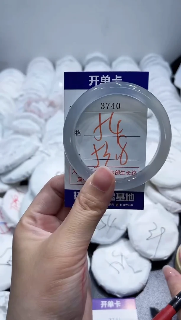 玛瑙/玉髓手镯未镶嵌3740