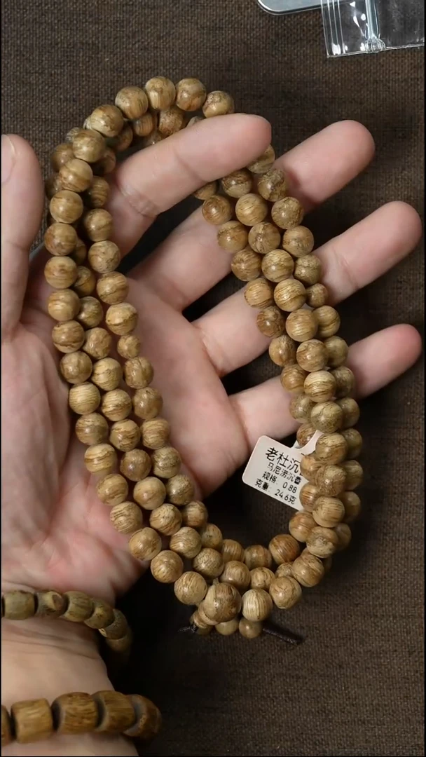 沉香手串0.88/24.6克达拉干多圈 多样性发一