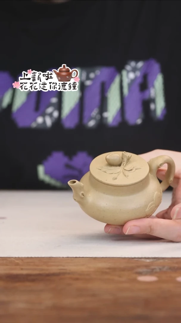 茶壶紫砂全手工本绿寿桃小壶