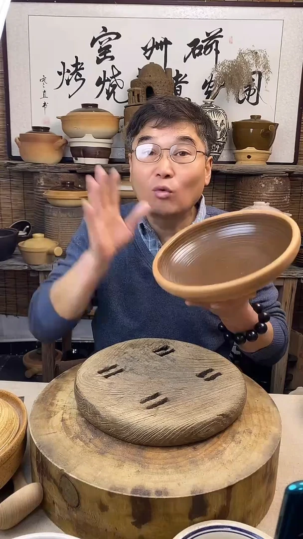 土陶 口径26cm复古土菜钵（无盖）