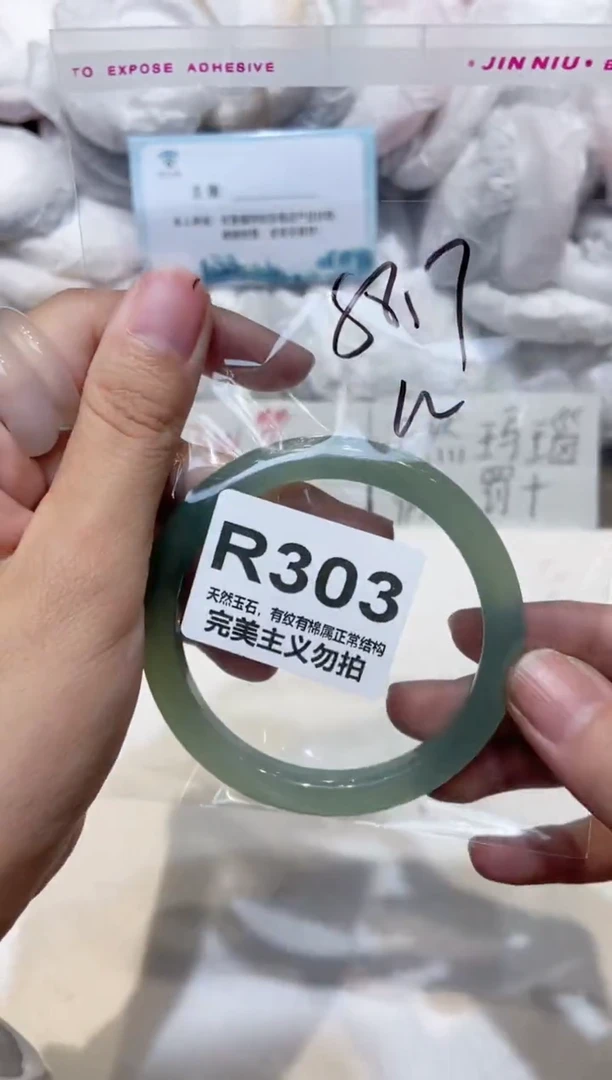 手镯玛瑙/玉髓未镶嵌59