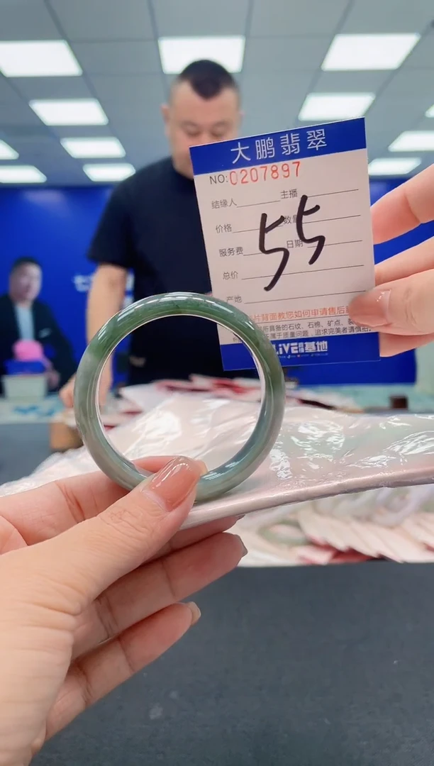 翡翠手镯未镶嵌AAAAAAAAA