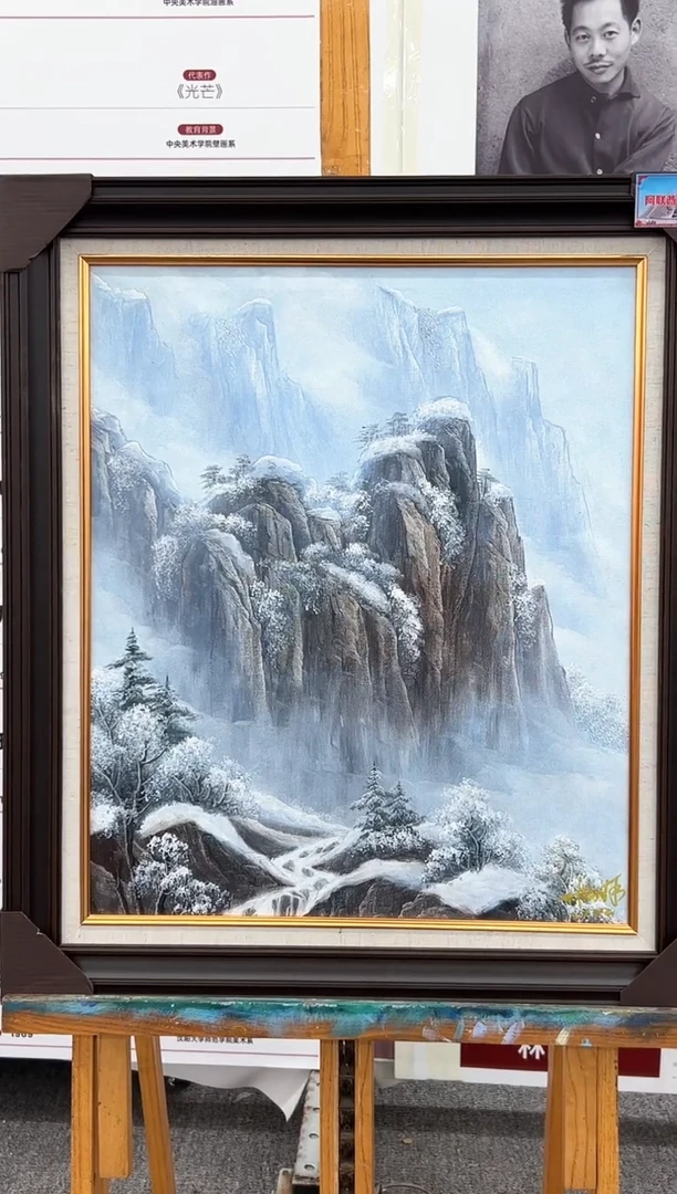 油画06书画作品欣赏