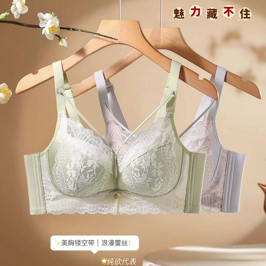 【2025春夏新款】小胸专属碎花蕾丝无痕内衣聚拢调整型女士组合文胸