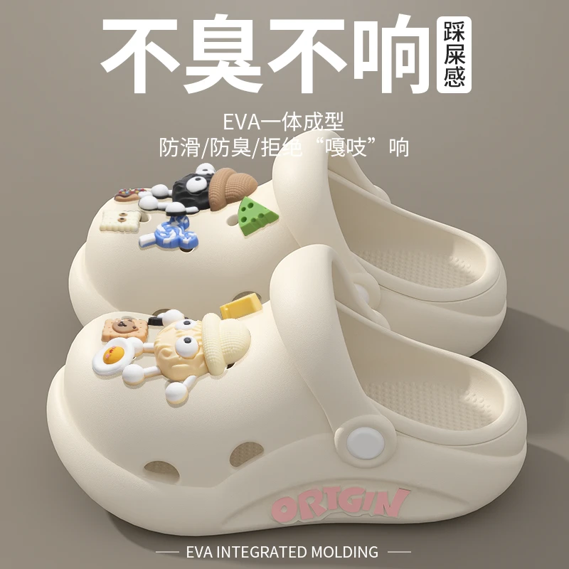 柔软儿童洞洞鞋女款2025爆款可外穿耐磨踩屎感卡通舒适防滑不臭脚