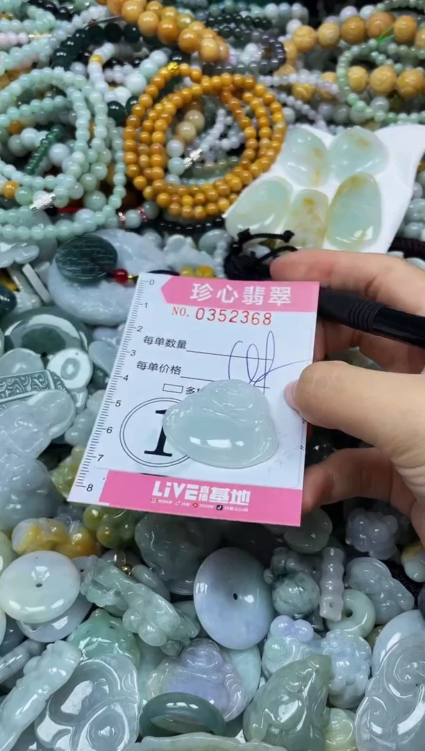 颈饰未镶嵌翡翠闪购0352368