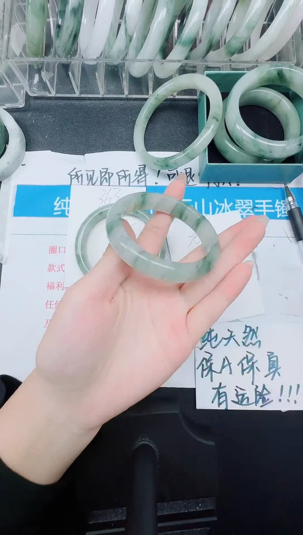 未镶嵌手镯石英质玉364-53.2