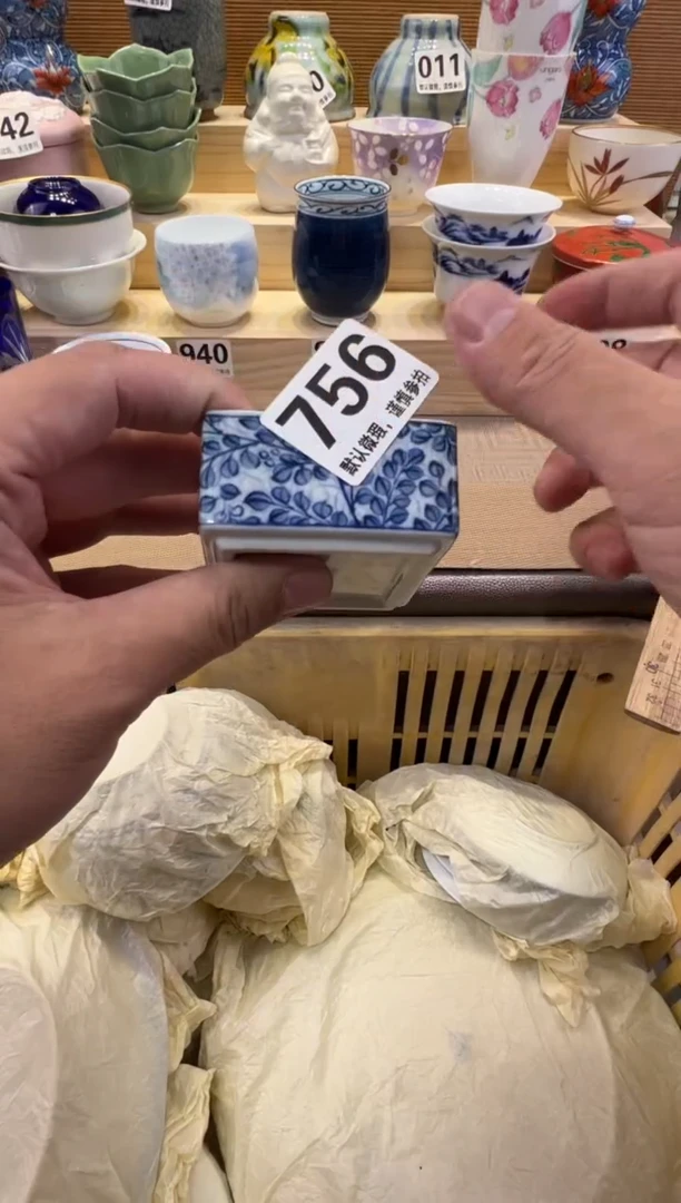 手****2瓷器瓷器瓷器瓷器瓷器瓷器瓷器瓷器