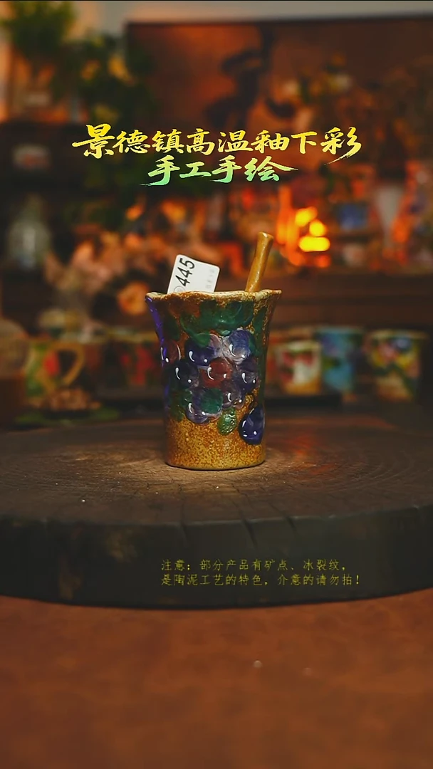 素简暖陶集手作445
