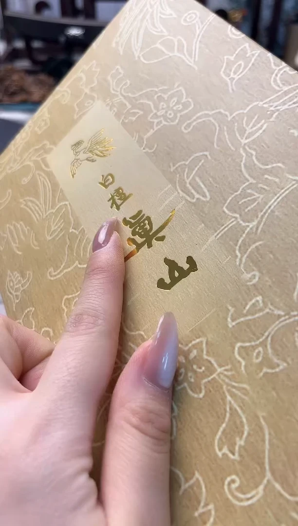 【闪购商品】瓷片xiang晓魏甄宝阁品质保证