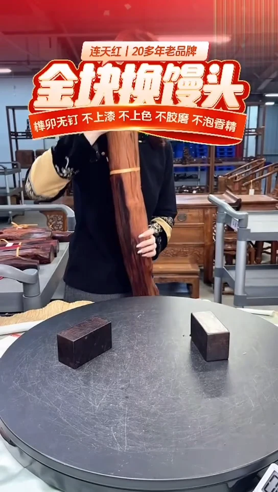 木DT171462MKW财源滚滚