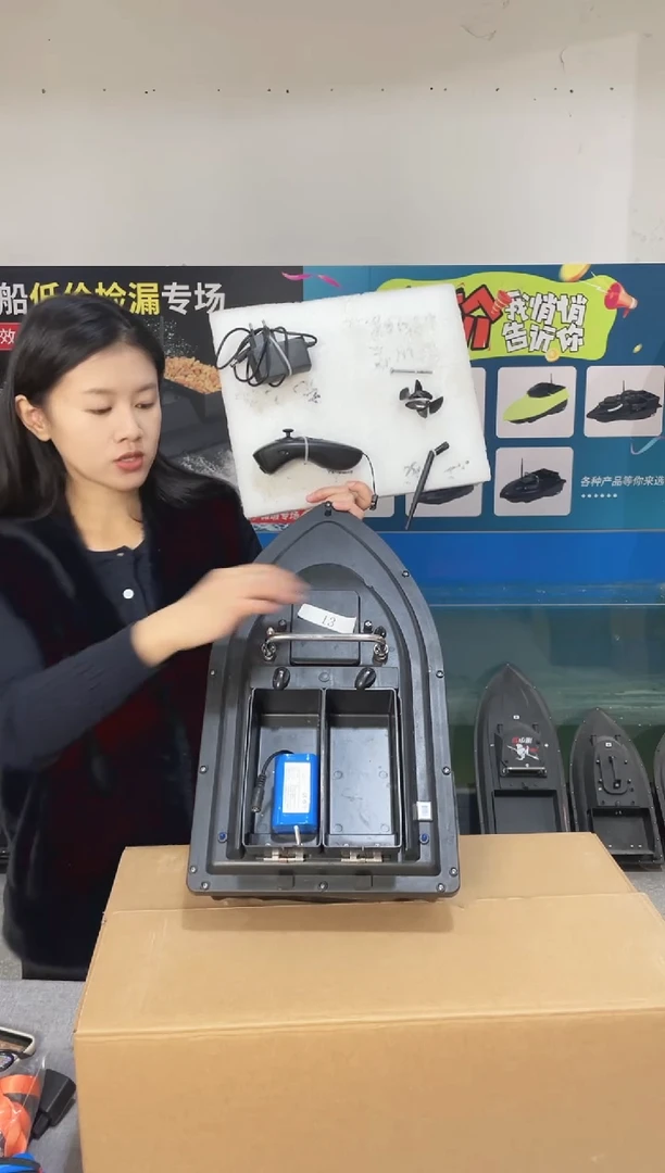 二手船处理 7.4V标准双仓版 配12000毫安电池 编号14