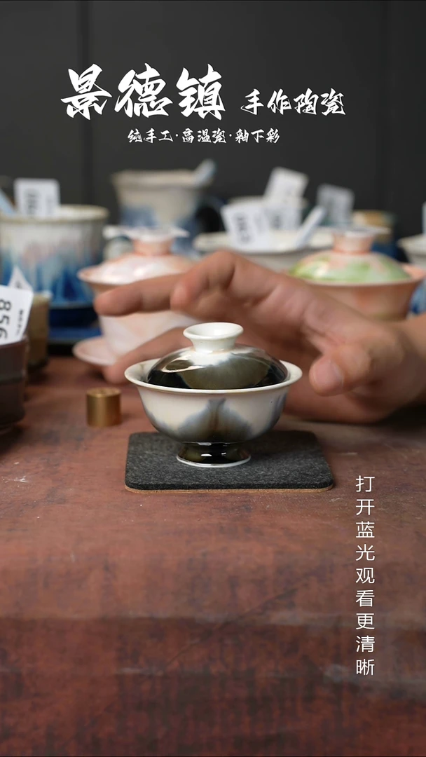 原创景德镇手工高温陶瓷323