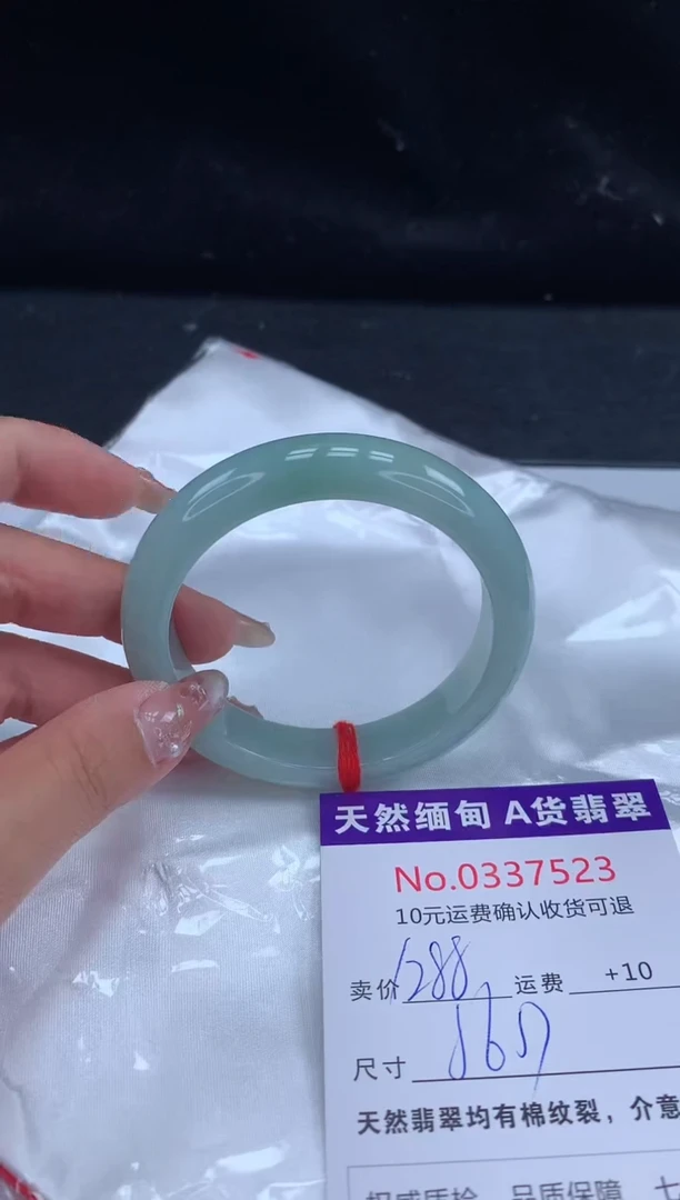 【闪购商品】翡翠手镯未镶嵌天然缅甸A货翡翠