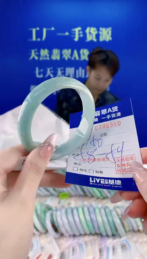 未镶嵌手镯翡翠10