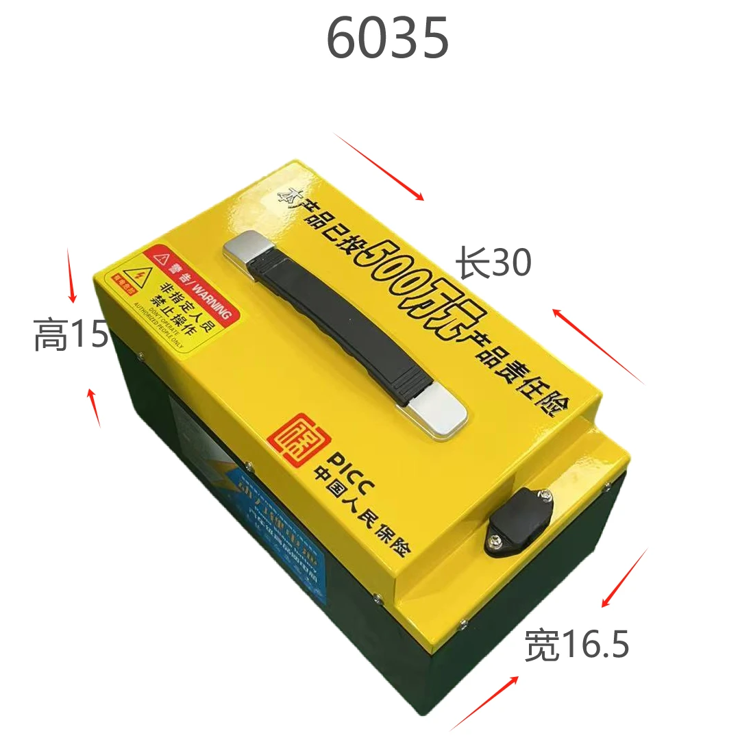 成品60V35A磷酸铁锂电池可用电动三轮车二轮车移动电源